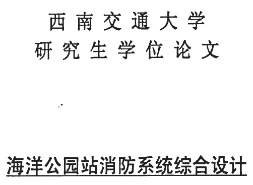 点击放大图形