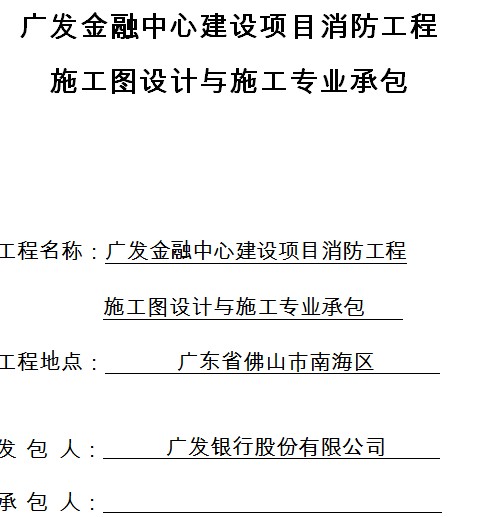 点击放大图形