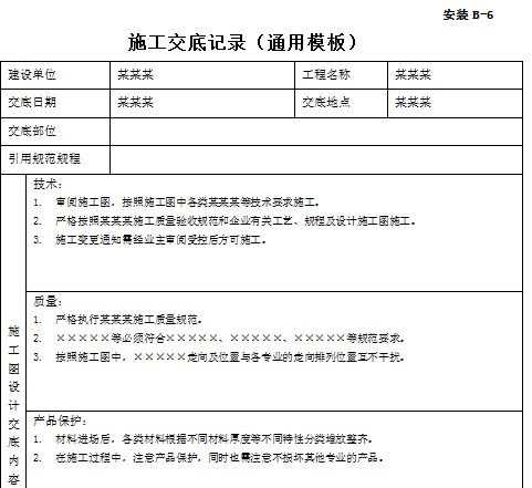 点击放大图形