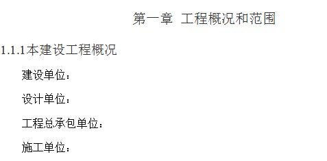 点击放大图形