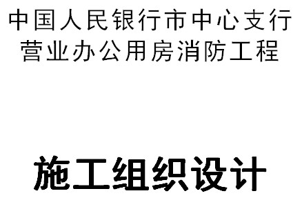 点击放大图形