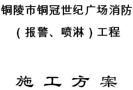 点击放大图形