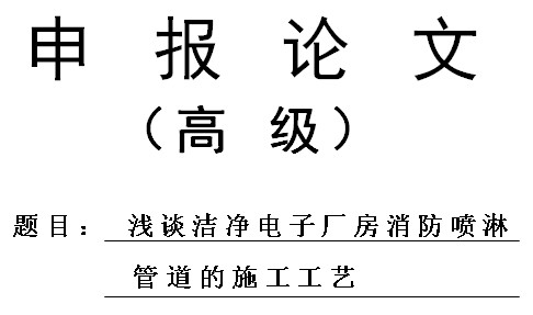 点击放大图形