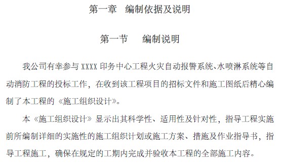 点击放大图形