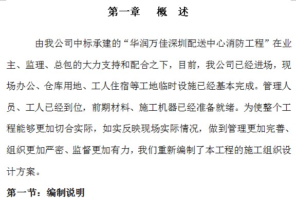 点击放大图形
