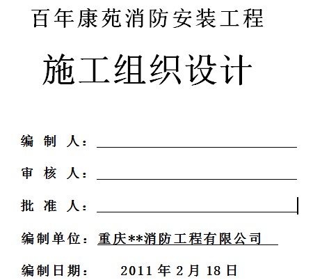 点击放大图形