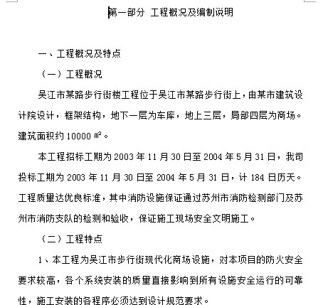 点击放大图形