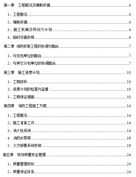 点击放大图形