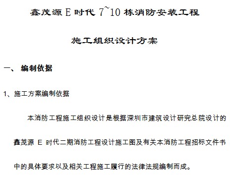 点击放大图形