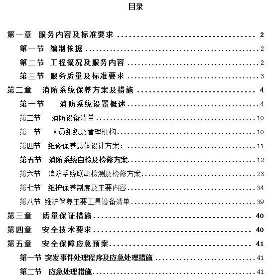 点击放大图形