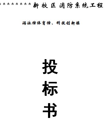 点击放大图形