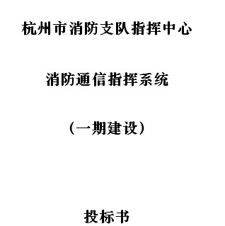 点击放大图形
