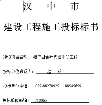点击放大图形