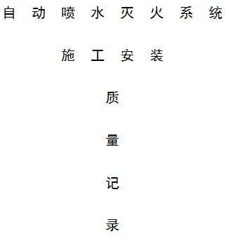 点击放大图形