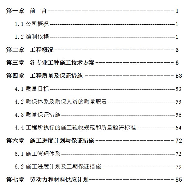点击放大图形