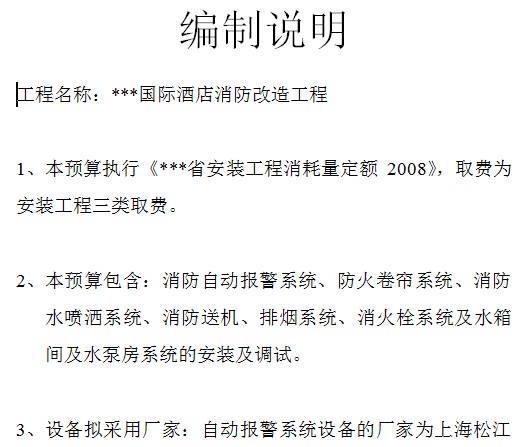 点击放大图形