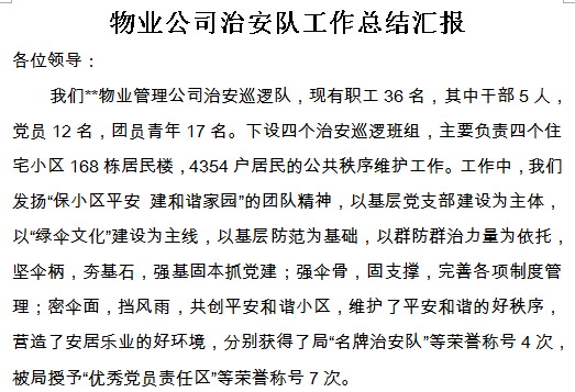 点击放大图形
