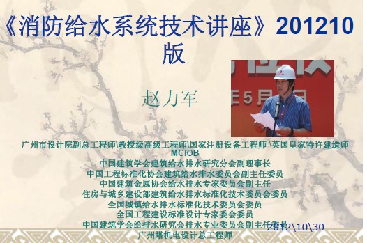 点击放大图形