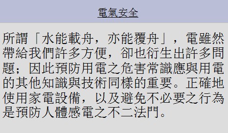 点击放大图形