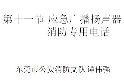 点击放大图形