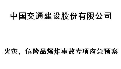 点击放大图形