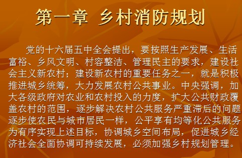 点击放大图形