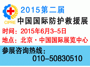2015ڶ йʷԮչ