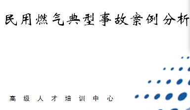 点击放大图形