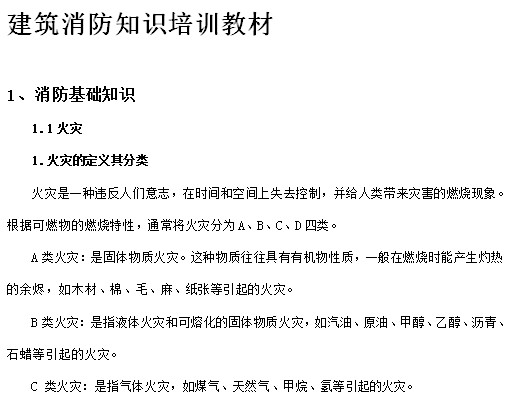 点击放大图形