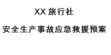 点击放大图形
