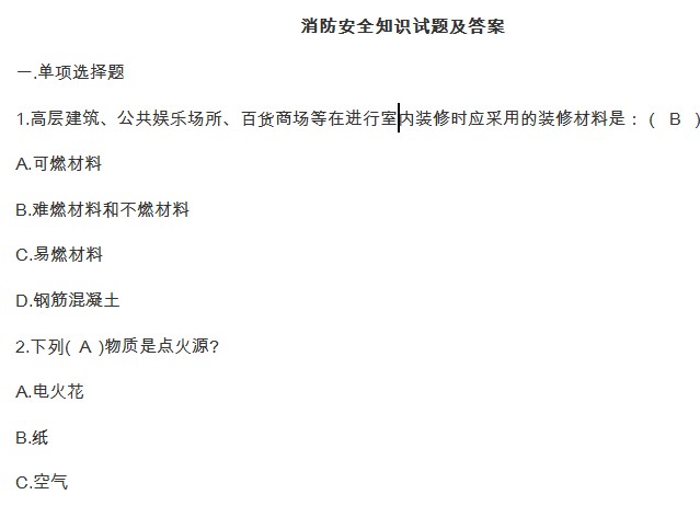 点击放大图形