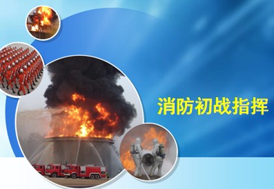 点击放大图形