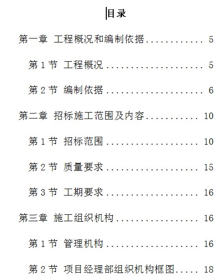 点击放大图形