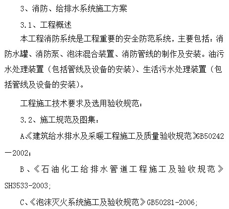 点击放大图形