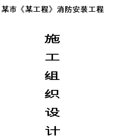 点击放大图形