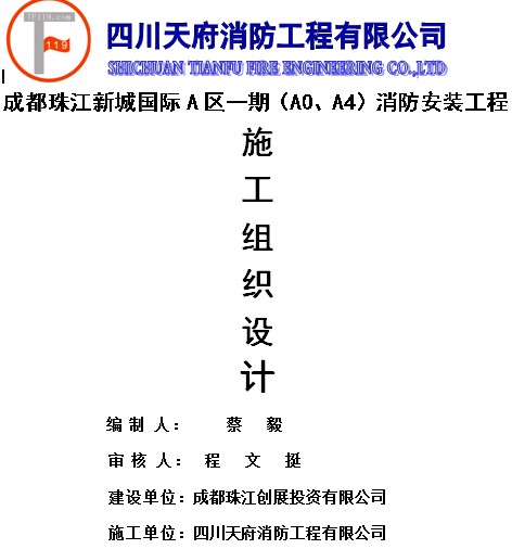 点击放大图形