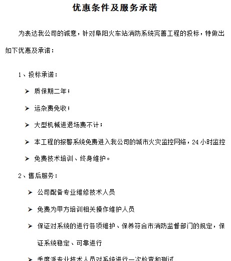 点击放大图形