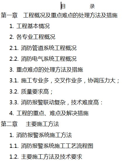 点击放大图形