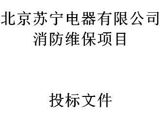 点击放大图形