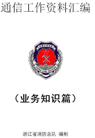 点击放大图形