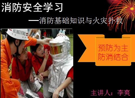 点击放大图形