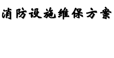 点击放大图形
