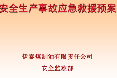 点击放大图形