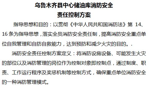 点击放大图形