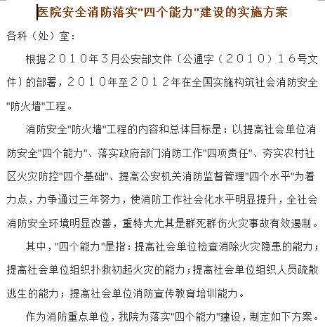 点击放大图形