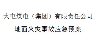 点击放大图形
