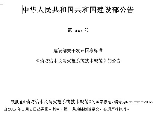 点击放大图形