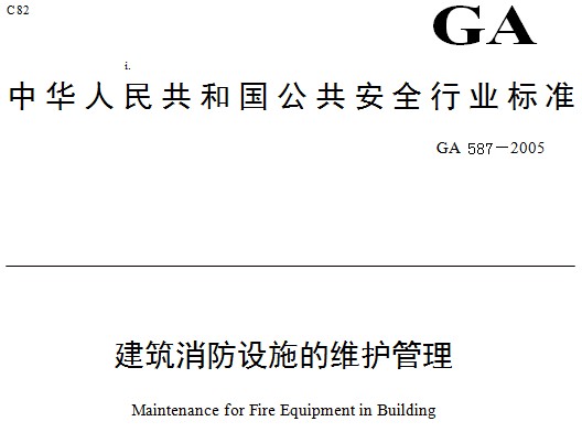 点击放大图形