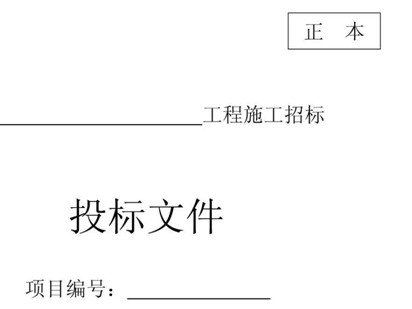 点击放大图形