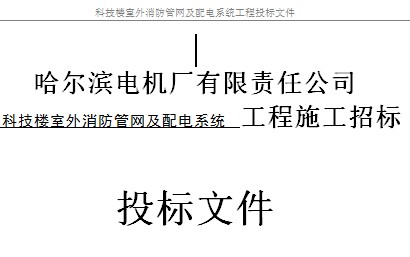 点击放大图形